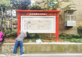 维保服务